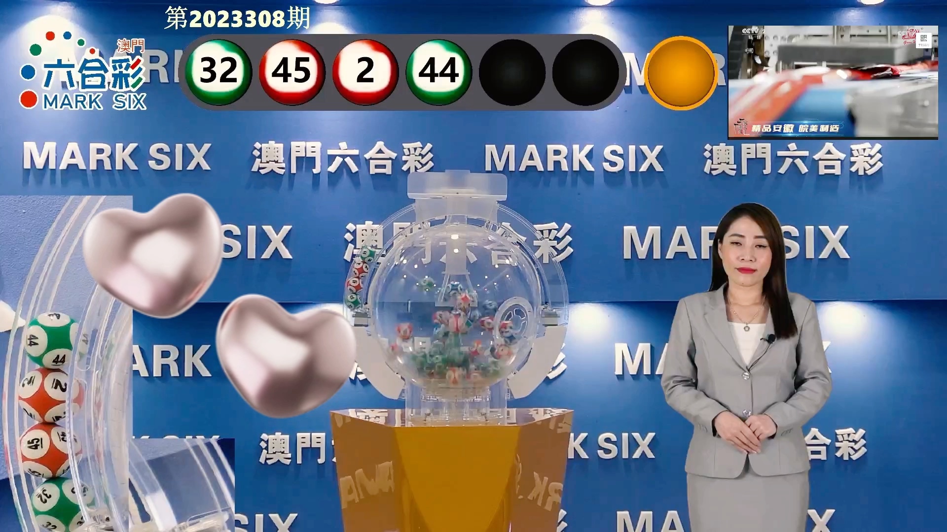 第3頁