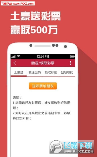 四肖一碼王中王2020，揭秘生肖彩票的魅力與策略，揭秘生肖彩票魅力與策略，四肖一碼王中王2020年精選指南