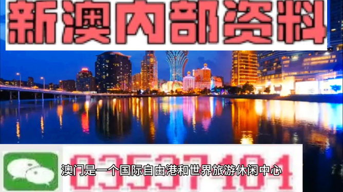 澳門最準的資料免費公開，揭秘獨家資源，一網打盡最新信息，澳門獨家資源揭秘，最新信息一網打盡，免費公開資料大放送