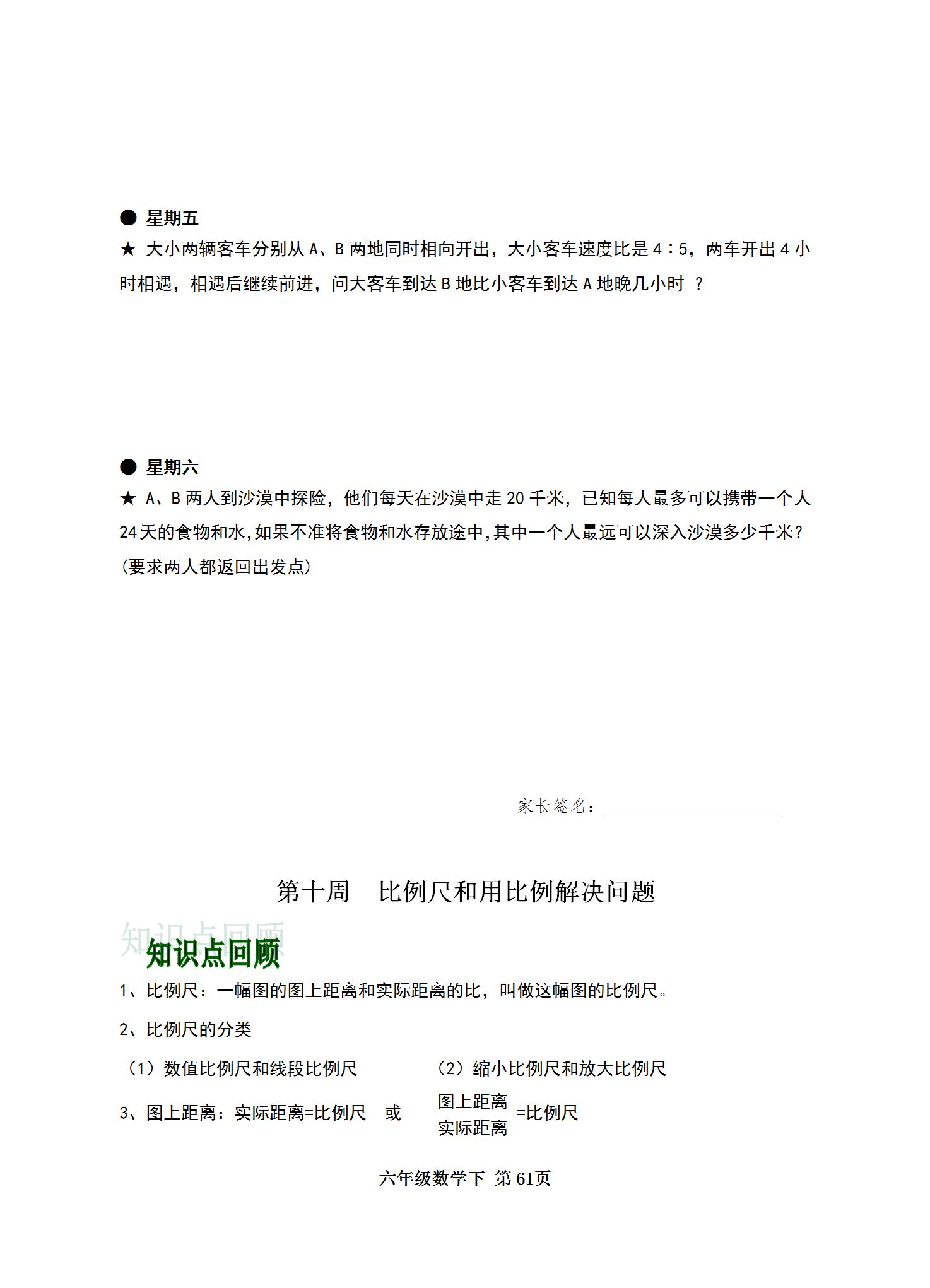 一站式獲取所有所需信息資源