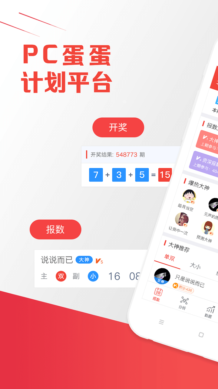 澳門最快開獎結(jié)果網(wǎng)站