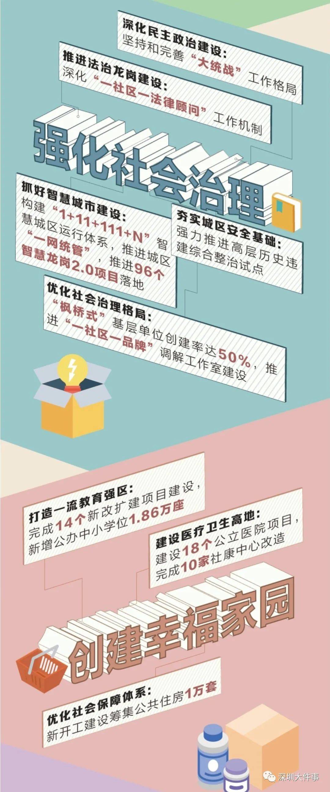 六圖庫大全圖片彩圖，探索未來的視覺盛宴（2025年展望），『六圖庫大全彩圖展望2025，未來視覺盛宴的探索』