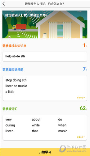 管家婆必出一中一特，揭秘神秘預(yù)測背后的真相，揭秘管家婆預(yù)測真相，一中一特背后的神秘面紗