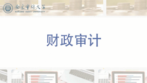 新澳門期期免費(fèi)資料，探索與揭秘，探索與揭秘，新澳門期期免費(fèi)資料
