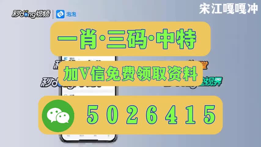 新澳今晚開什么號碼——探索彩票奧秘與預(yù)測技巧，彩票奧秘探索，新澳今晚開獎號碼預(yù)測與技巧解析
