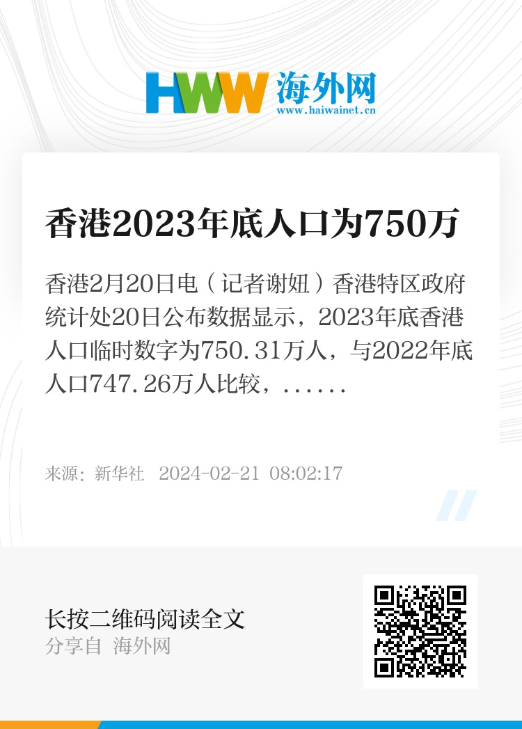 2025香港免費(fèi)正版資料大全——您不可錯(cuò)過(guò)的資源聚集地
