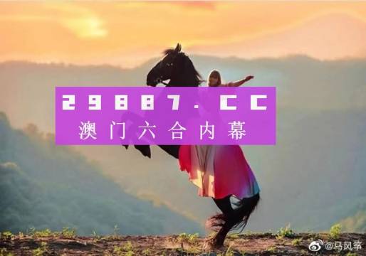 澳門鳳凰資料四肖八碼，揭秘與探索，澳門鳳凰四肖八碼揭秘探索指南