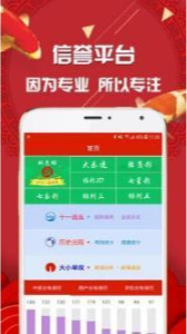 探索最快的澳門彩開獎網(wǎng)站——專業(yè)、準確、實時，探索澳門彩最快開獎網(wǎng)站，專業(yè)實時，準確無誤