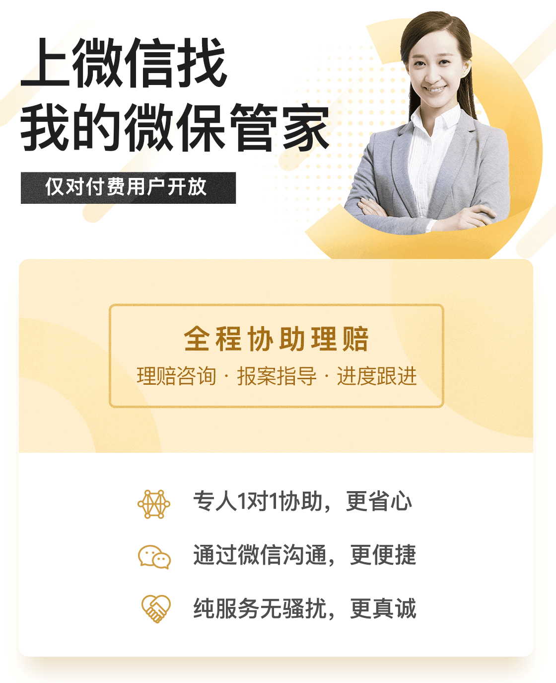 管家一肖，揭秘如何確保預測準確率高達100%的秘籍，管家一肖揭秘百分百預測準確率秘籍，揭秘背后的秘密策略