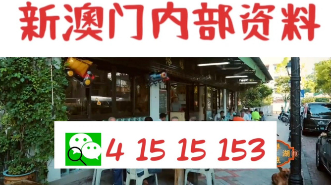 九點半澳門精準(zhǔn)最快開獎結(jié)果，揭秘彩票背后的秘密，揭秘九點半澳門精準(zhǔn)彩票開獎背后的秘密