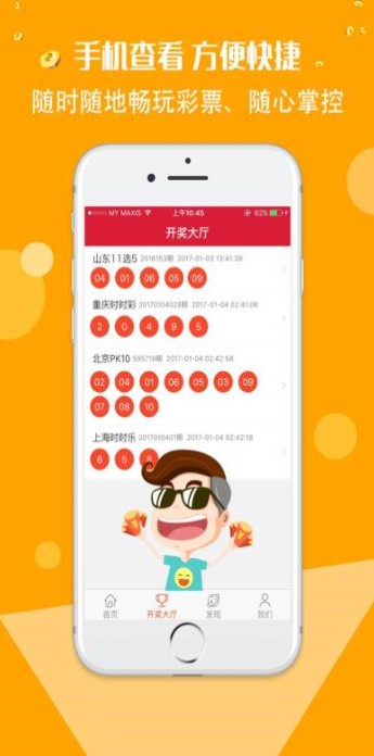 二四六好彩7777788888，揭秘?cái)?shù)字背后的神秘魅力與好運(yùn)密碼，揭秘?cái)?shù)字組合背后的神秘魅力與好運(yùn)密碼，二四六好彩與7777788888的奧秘