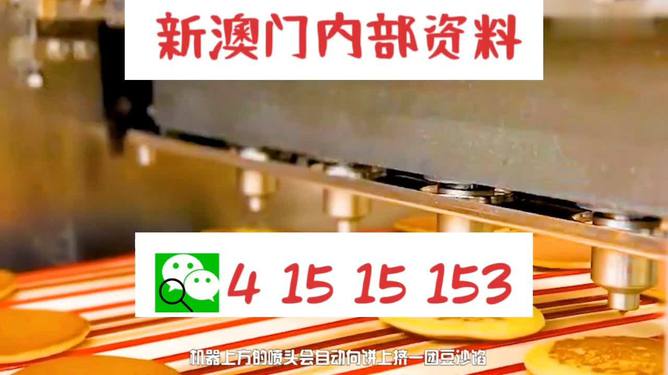 王中王精準預測生肖