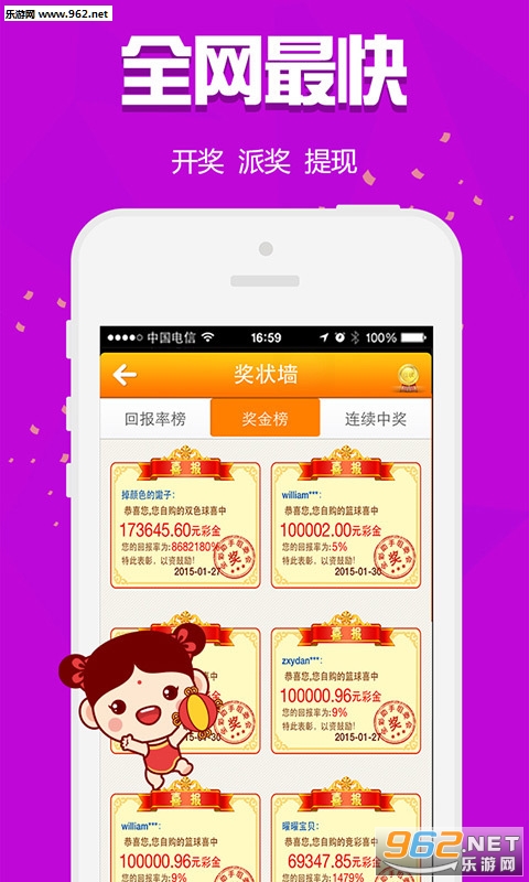 白小姐三肖三碼免費(fèi)期期必中——揭秘彩票預(yù)測(cè)的真相，揭秘彩票預(yù)測(cè)真相，白小姐三肖三碼免費(fèi)期期必中真相探究