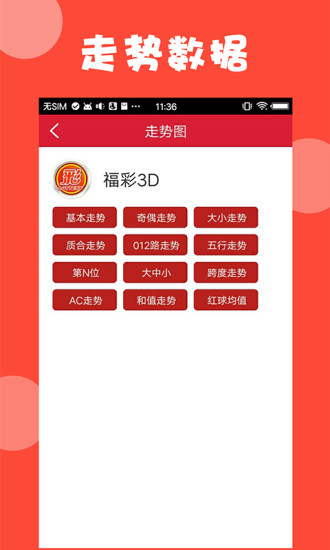 澳門正版資料與免費(fèi)資源，探索未來的機(jī)遇與挑戰(zhàn)（至2025年），澳門正版資料與免費(fèi)資源，未來機(jī)遇與挑戰(zhàn)展望至2025年