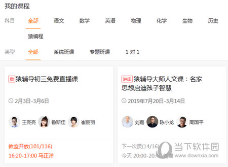 澳門六彩開獎結(jié)果查詢，輕松掌握最新開獎動態(tài)，澳門六彩最新開獎結(jié)果查詢，輕松掌握最新動態(tài)