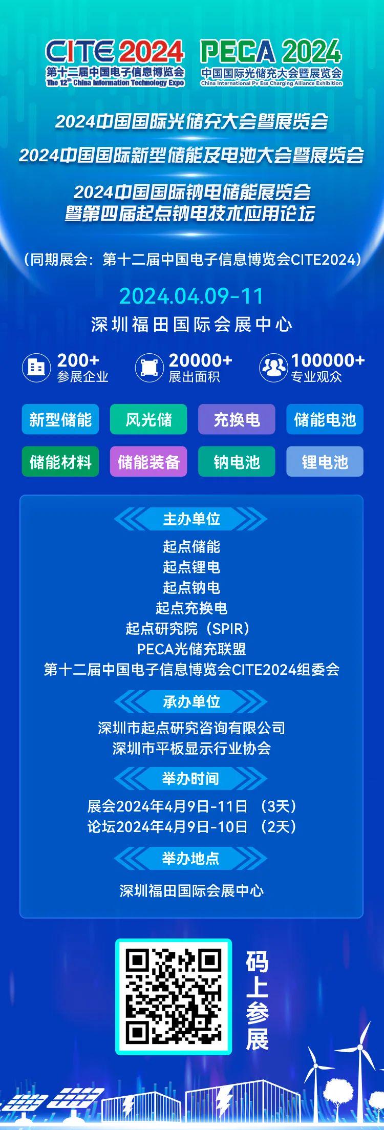 新奧掛正版掛牌，引領(lǐng)行業(yè)走向未來的新篇章，新奧掛正版掛牌，引領(lǐng)行業(yè)走向未來的新篇章啟動