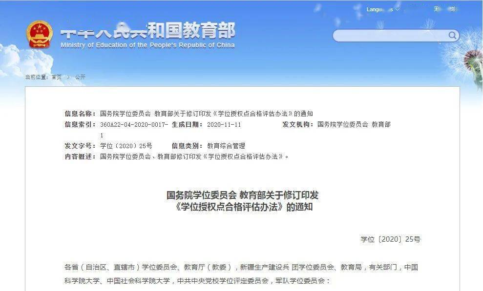 澳門特馬今晚開碼查詢，探索未來的彩票世界（2025年），澳門特馬未來彩票趨勢探索，今晚開碼查詢與未來展望（2025年）