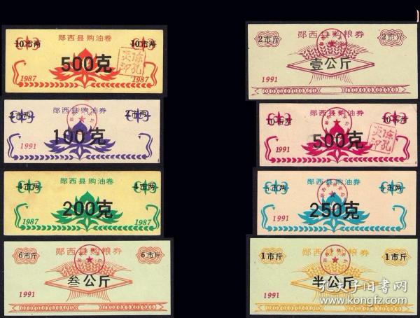 王中王87期指一生肖，深度解讀與SEO優(yōu)化策略，王中王87期生肖深度解讀與SEO策略優(yōu)化指南