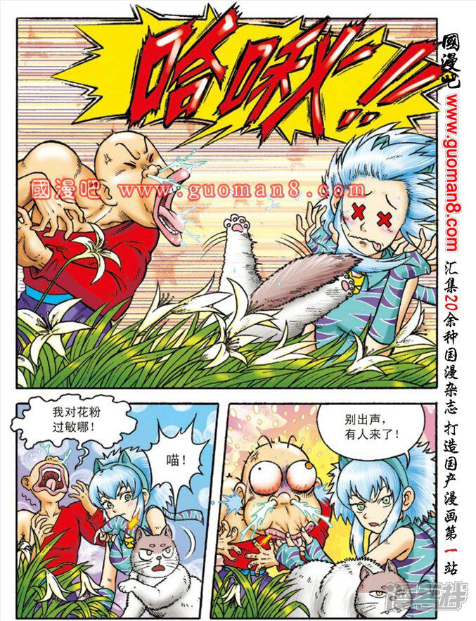 王中王147期指一生肖——探尋背后的秘密與意義，王中王147期生肖背后的秘密與意義探尋