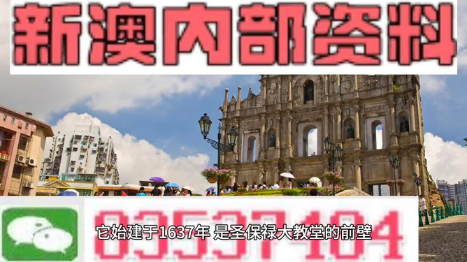 澳門最快資料開獎大全——掌握最新開獎動態(tài)，贏取豐厚獎金，澳門最新開獎動態(tài)，掌握資訊，贏取豐厚獎金