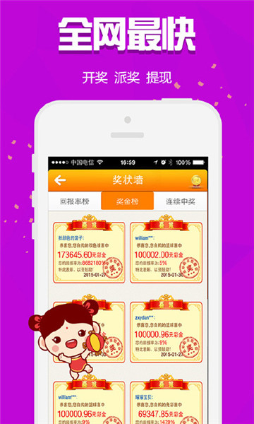 揭秘?cái)?shù)字背后的故事，探尋王中王與肖中的傳奇人生，揭秘?cái)?shù)字背后的傳奇人生，王中王與肖中的故事探尋