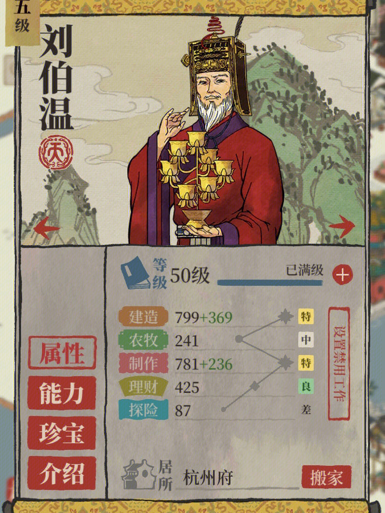 揭秘劉伯溫好彩一肖，傳奇人物與生肖運(yùn)勢的完美結(jié)合，劉伯溫與生肖運(yùn)勢，傳奇人物揭秘好彩一肖的完美結(jié)合