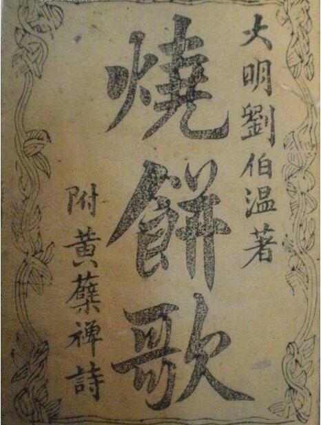 劉伯溫白小姐與特一肖的神秘傳說——探尋千年奇緣的SEO故事，劉伯溫白小姐與特一肖的神秘傳說，千年奇緣的探尋之旅