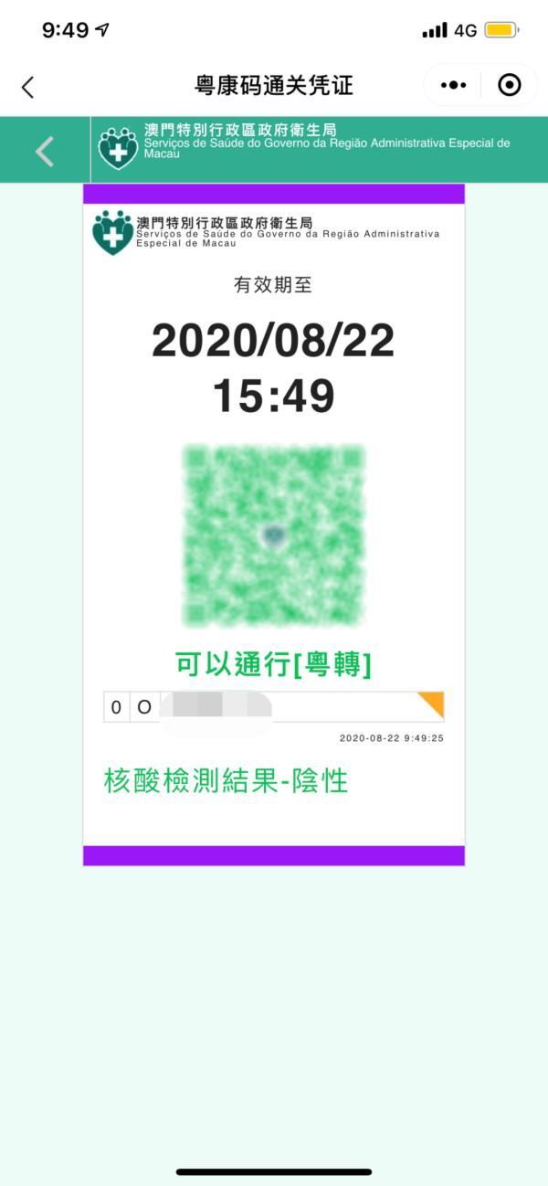 新澳門一碼一碼，揭秘精準預(yù)測的秘密與真相，揭秘澳門一碼一碼精準預(yù)測的秘密與真相