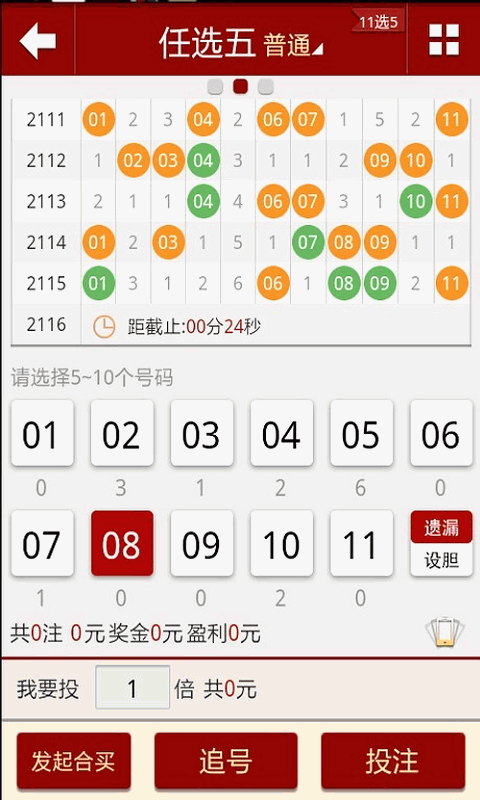 新澳門六開彩今晚開獎，探索彩票的魅力與懸念，新澳門六開彩今晚開獎，彩票魅力與懸念的探索