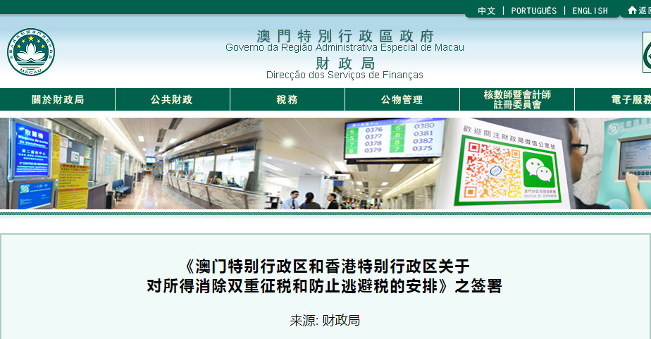 最快開獎香港澳門網(wǎng)站——彩票玩家的首選之地，最快開獎的香港澳門彩票網(wǎng)站——彩票玩家的樂土
