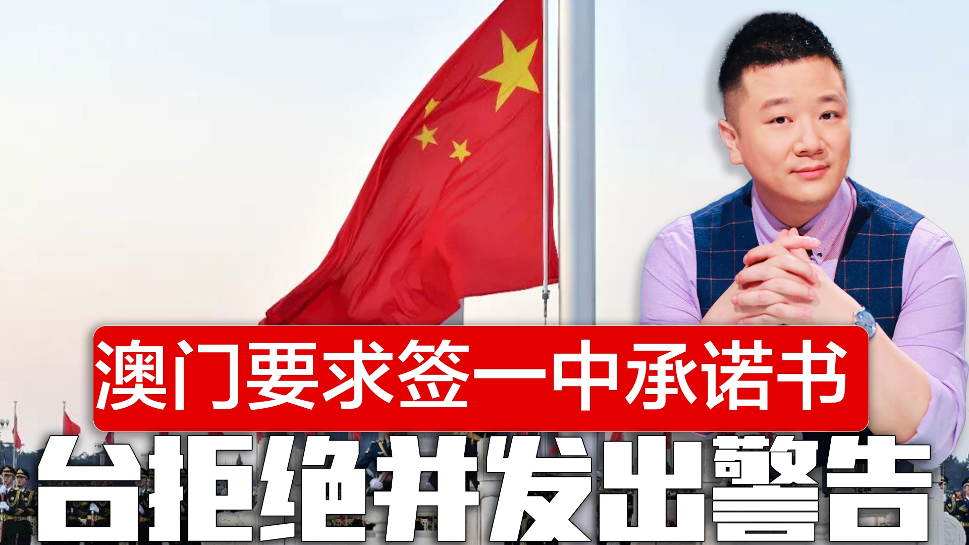 澳門一碼一肖一待一中四不像，探索與解析，澳門一碼一肖一待一中四不像，深度解析與探索