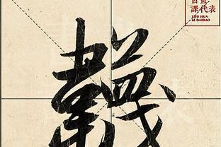 揭秘?cái)?shù)字背后的傳奇人物——揭秘王中王肖與數(shù)字493333的神秘聯(lián)系，揭秘?cái)?shù)字傳奇人物王中王肖與神秘?cái)?shù)字493333的聯(lián)系