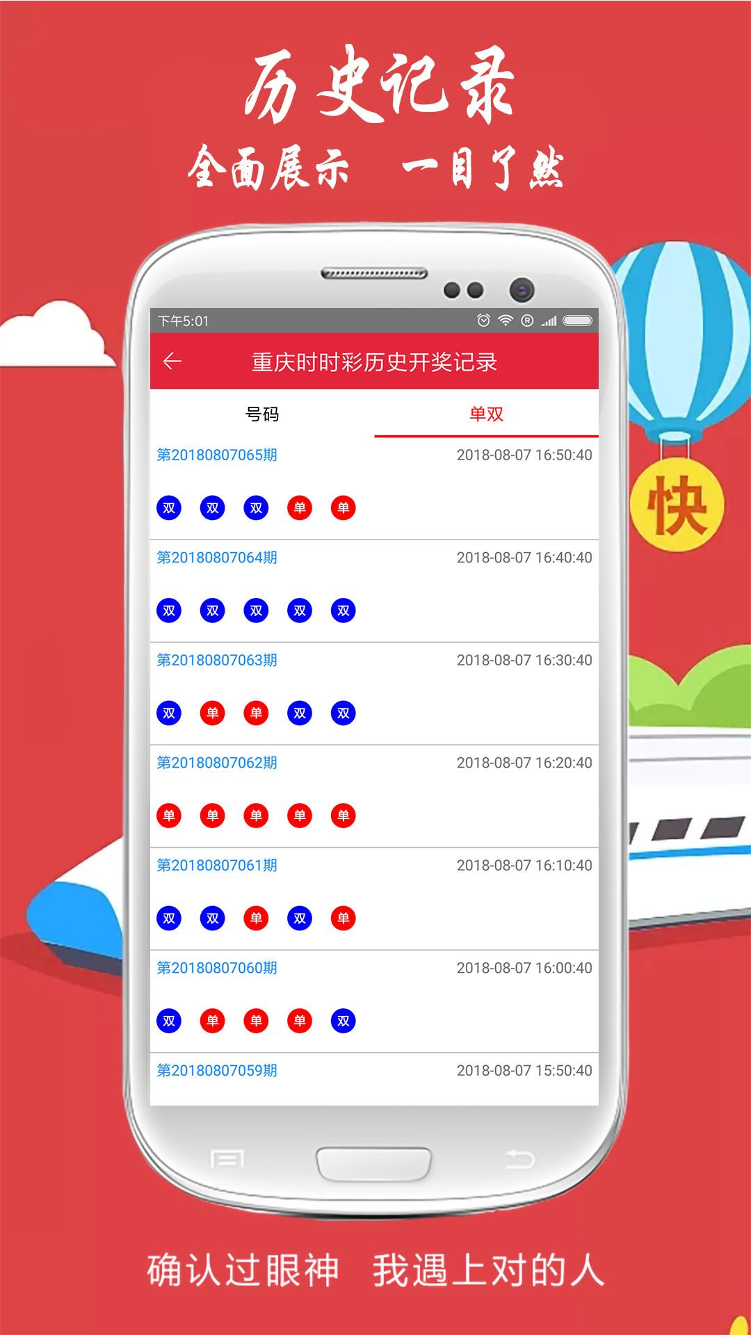 澳彩劉伯溫平特一肖，揭秘彩票預(yù)測(cè)傳奇，揭秘彩票預(yù)測(cè)傳奇，劉伯溫平特一肖的奧秘