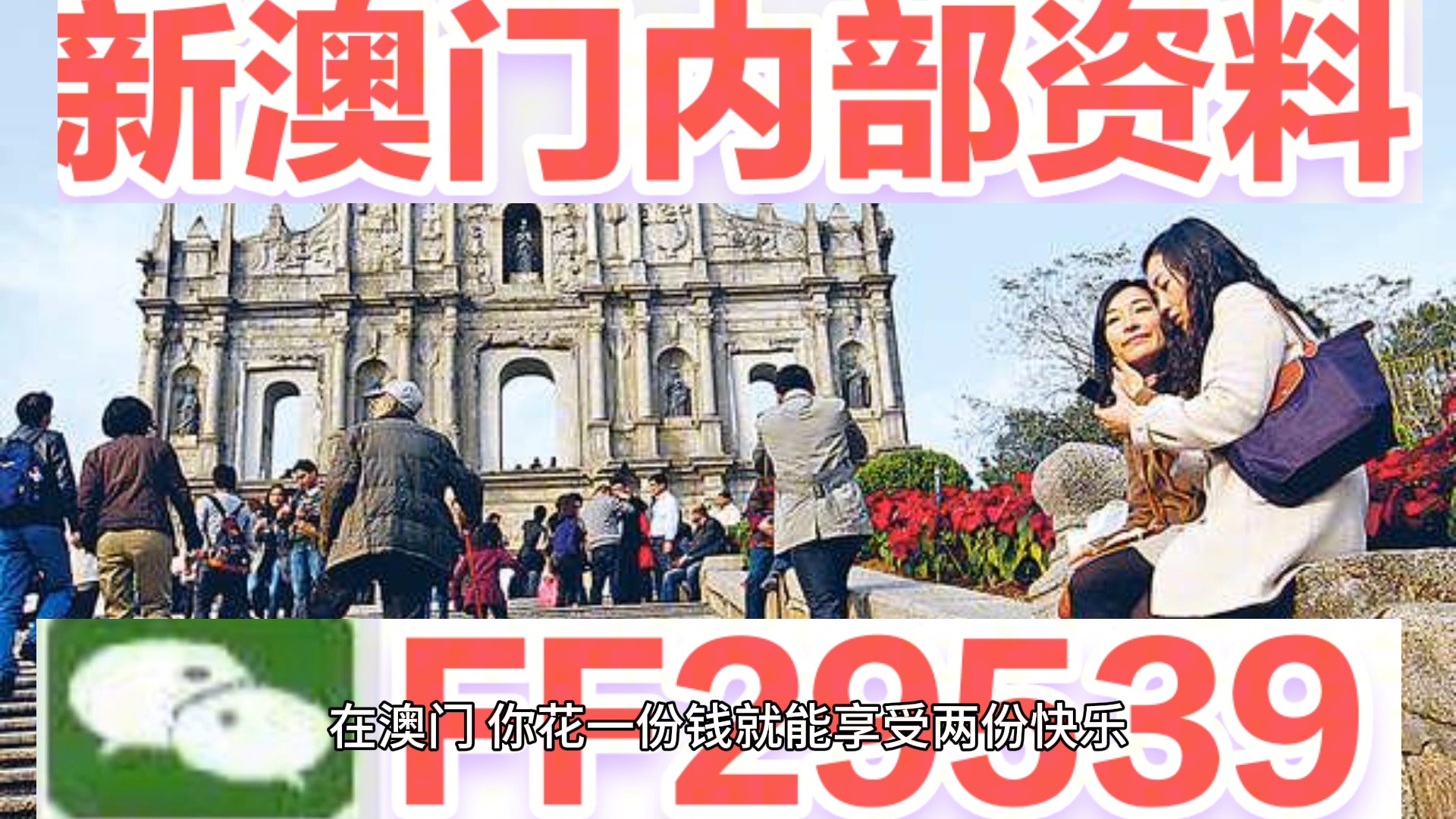 新澳門今晚開獎(jiǎng)結(jié)果查詢，全面解析與實(shí)時(shí)更新，澳門今晚開獎(jiǎng)結(jié)果實(shí)時(shí)查詢與全面解析