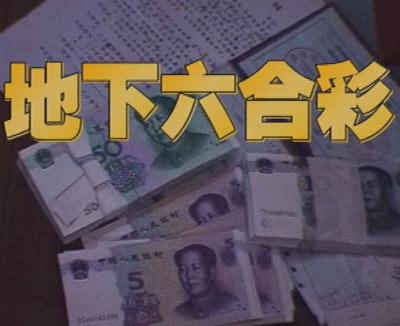 王中王開獎(jiǎng)一肖期期準(zhǔn)準(zhǔn)，揭秘彩票背后的秘密策略與技巧，揭秘彩票王中王開獎(jiǎng)策略與精準(zhǔn)預(yù)測(cè)技巧
