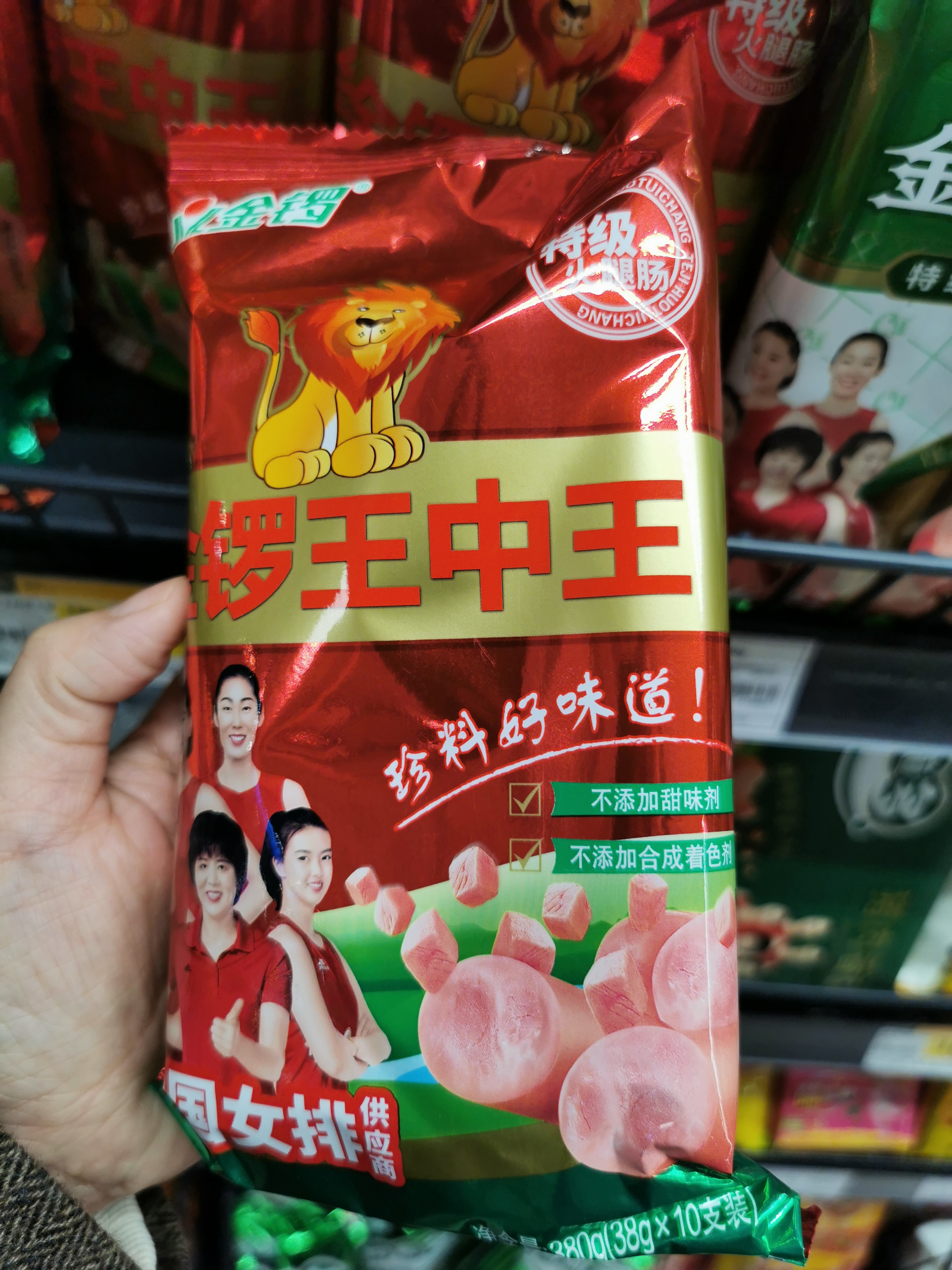 一肖王中王鐵算——揭秘生肖運勢預(yù)測的魅力與真相，揭秘生肖運勢預(yù)測的魅力真相，一肖王中王鐵算解析