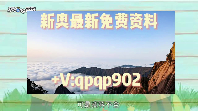 新澳精準(zhǔn)資料免費(fèi)提供，探索與實(shí)踐的指南，新澳精準(zhǔn)資料免費(fèi)分享，探索與實(shí)踐的導(dǎo)航指南