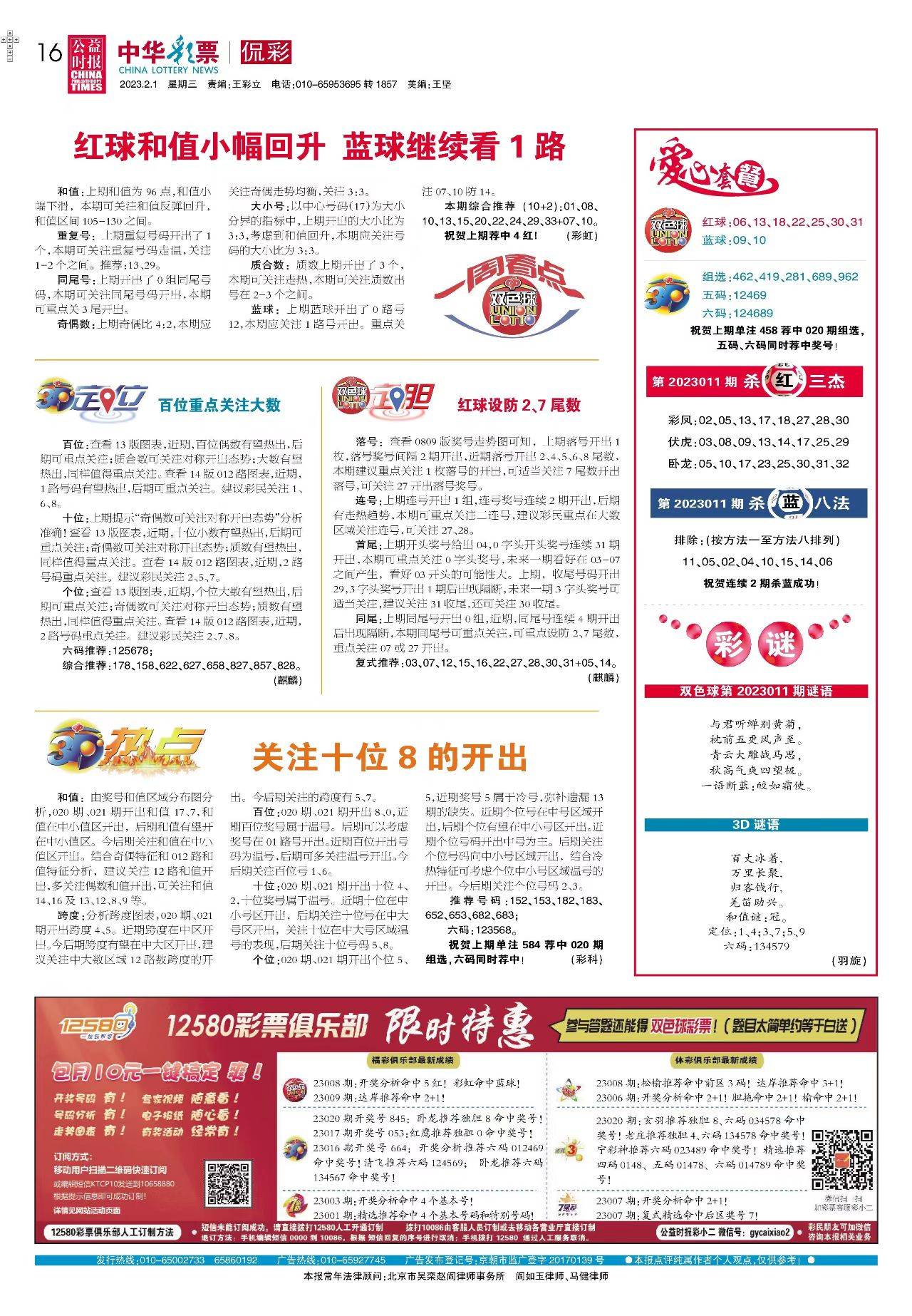 2025新澳正版免費資料大全——一站式獲取最新資源，2025新澳正版免費資料大全，最新資源一站式獲取