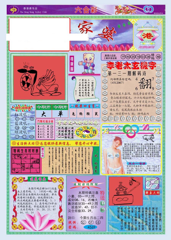管家婆100全年歷史圖庫(kù)，回顧與探索，管家婆100全年歷史圖庫(kù)回顧與深度探索