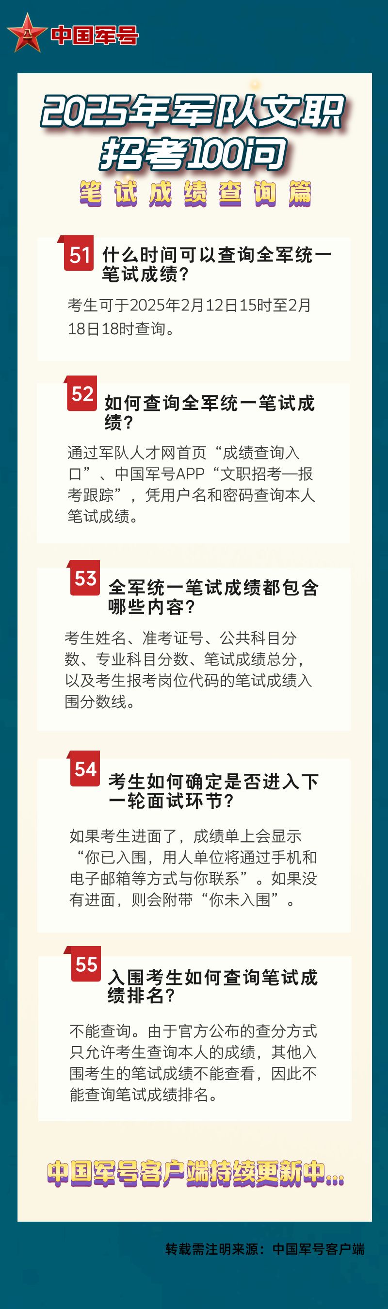 澳門王中王資料揭秘，探尋未來的預(yù)測(cè)與趨勢(shì)（2025年版），澳門王中王資料深度解析，未來預(yù)測(cè)與趨勢(shì)展望（2025年版）