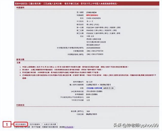 澳門2025資料大全，探索澳門的未來與發(fā)展藍(lán)圖，澳門未來藍(lán)圖揭秘，澳門2025發(fā)展資料大全探索