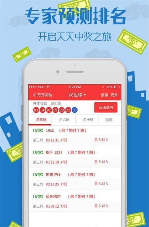 揭秘未來(lái)之星，2025王中王資料免費(fèi)領(lǐng)取指南，揭秘未來(lái)之星，免費(fèi)獲取2025王中王資料指南