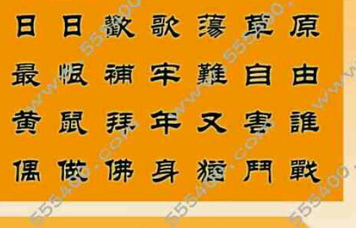 王中王一句解四肖，揭秘背后的奧秘，揭秘王中王一句解四肖背后的奧秘