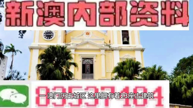 澳門最快最準(zhǔn)的資料解析與探索，澳門資料解析與探索，最快最準(zhǔn)的深度研究