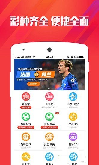 一肖中特期期準(zhǔn)精選資料，揭秘彩票背后的秘密與策略，揭秘彩票秘密與策略，一肖中特期期準(zhǔn)精選資料分享