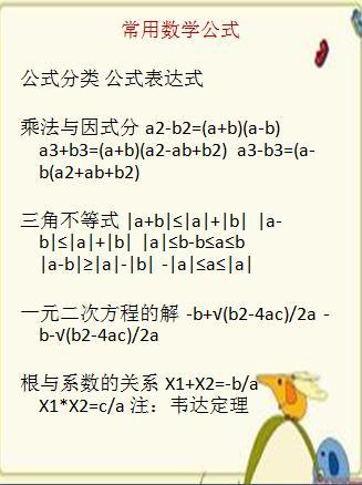 一肖公式計算公式賭神，揭秘背后的秘密與策略，揭秘賭神背后的秘密，一肖公式計算公式揭秘與策略探討