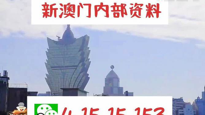 澳門最快最準(zhǔn)的資料免費(fèi)，探索真實(shí)有效的信息獲取途徑，澳門真實(shí)有效資料免費(fèi)探索，快速準(zhǔn)確的信息獲取指南