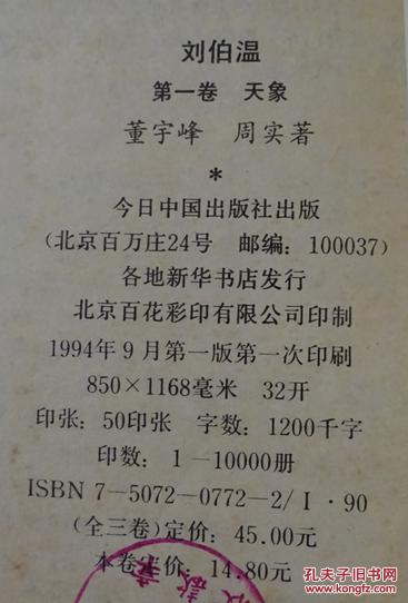 第1062頁(yè)