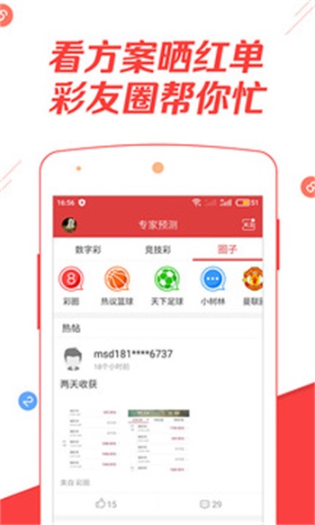 二四六天好彩944cc資料大全——探索數(shù)字世界的寶藏，二四六天好彩，數(shù)字世界的寶藏探索之旅