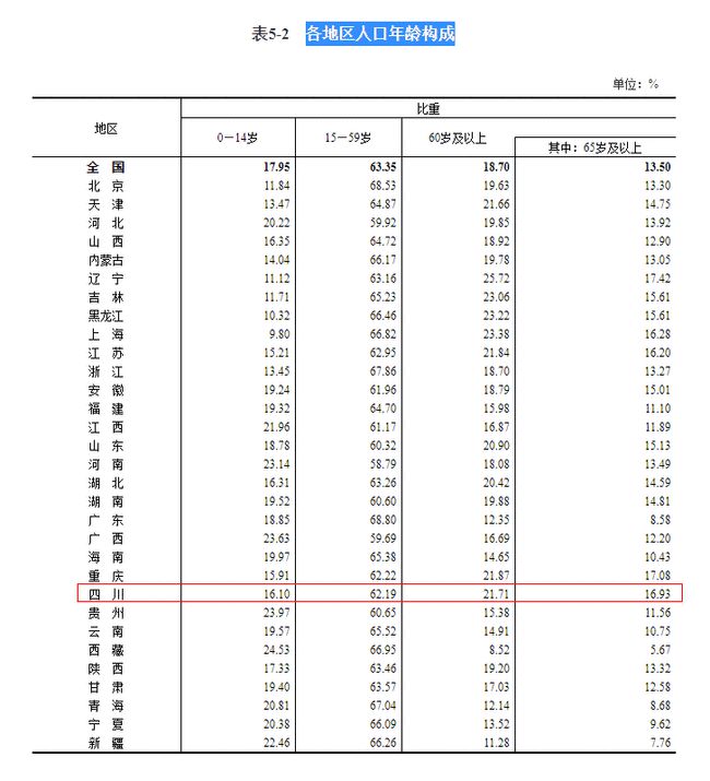 香港最早最快最全的開獎(jiǎng)結(jié)果解析，香港最新開獎(jiǎng)結(jié)果全方位解析